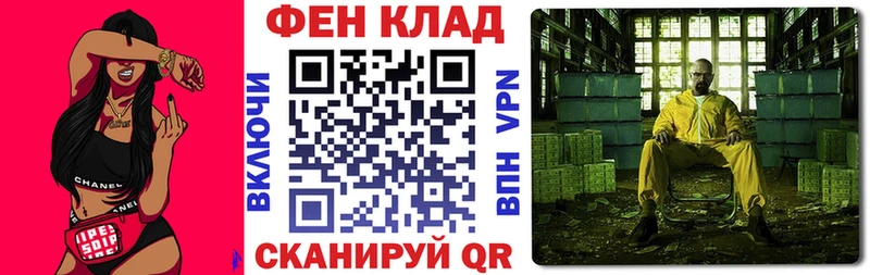 Купить где  Большой Камень  АМФ Розовый 
