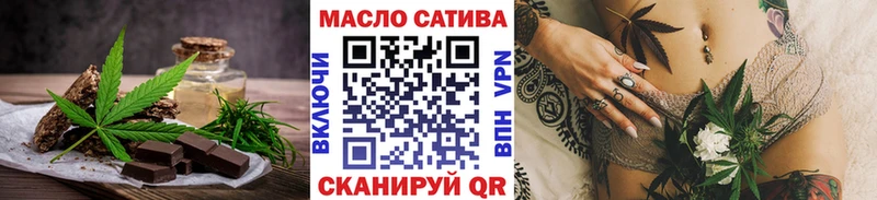 Cannafood марихуана  Купить где  Большой Камень 