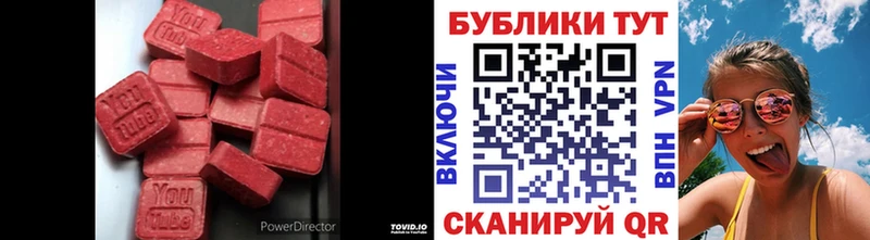 ЭКСТАЗИ DUBAI Большой Камень
