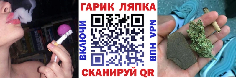 Купить где  Большой Камень  Гашиш hashish 