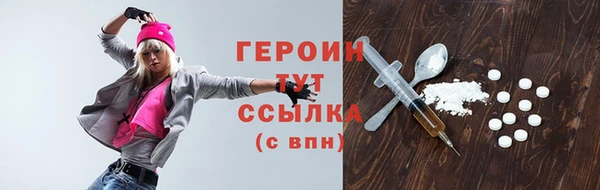 марки nbome Алексин