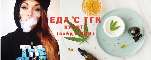шишки Михайловск