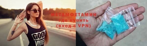 MDMA Армянск