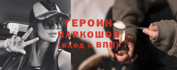 соль ск Михайлов