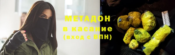 метадон Алексеевка