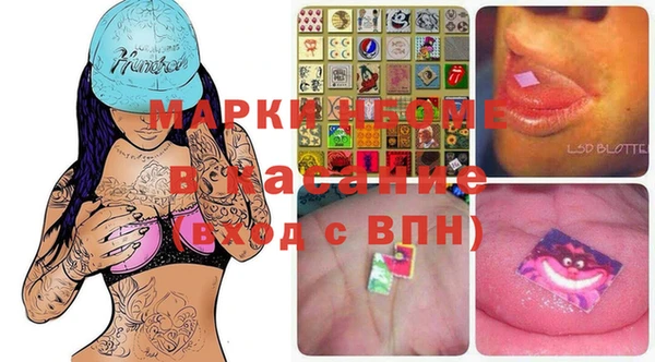 MDMA Армянск