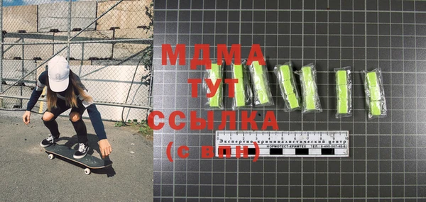 альфа пвп VHQ Алзамай