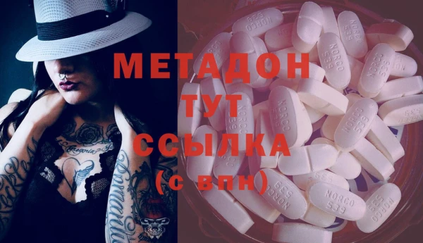 метадон Алексеевка