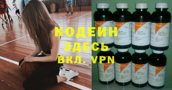марки nbome Алексин