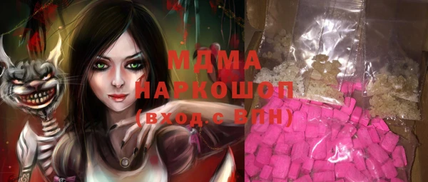 марки nbome Алексин