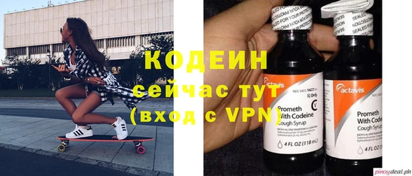 альфа пвп VHQ Алзамай