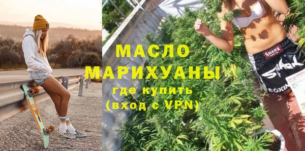 кокаин колумбия Арсеньев