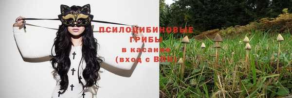 кокаин колумбия Арсеньев