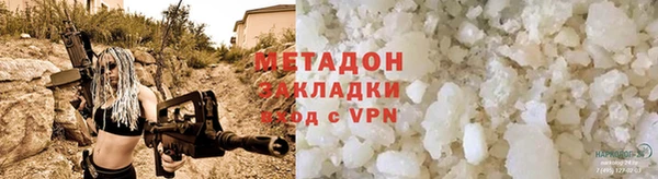 MDMA Армянск
