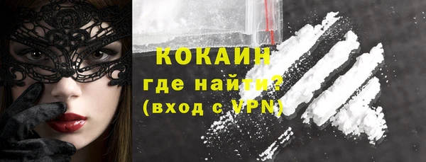 кокаин колумбия Арсеньев