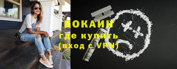 MDMA Армянск