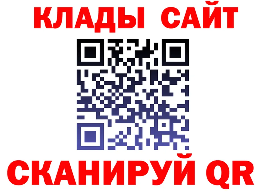 ГЕРОИН хмурый ТОР это kraken Большой Камень