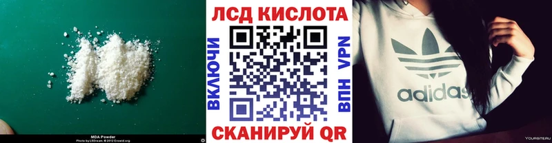 Купить  Большой Камень  LSD-25 экстази кислота 