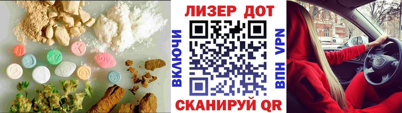 ЛСД экстази ecstasy Большой Камень