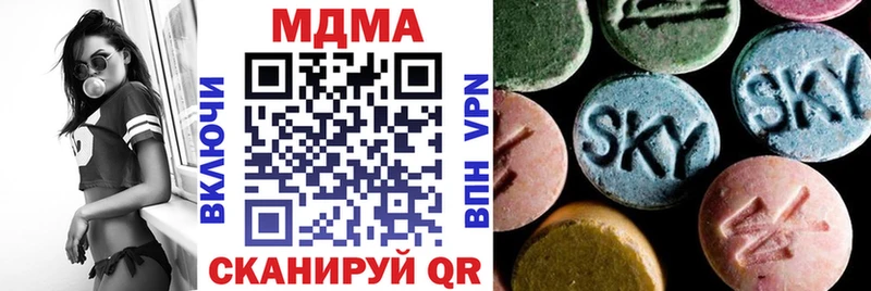 Купить где  Большой Камень  MDMA молли 