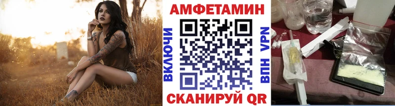 МЕТАМФЕТАМИН винт  Купить где  Большой Камень 