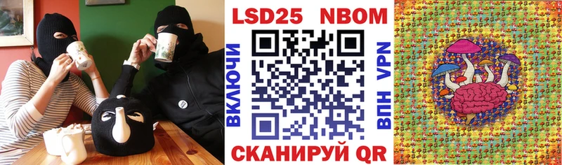 Марки N-bome 1500мкг Купить где Большой Камень