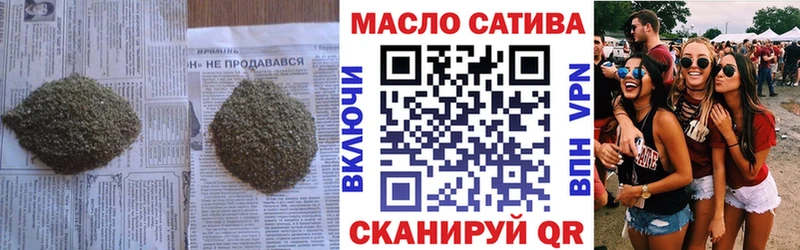 ТГК THC oil  Купить где  Большой Камень 